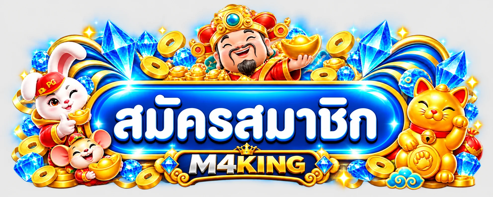 ทางเข้าเล่น M4KING ภาพประกอบสีน้ำเงินทอง